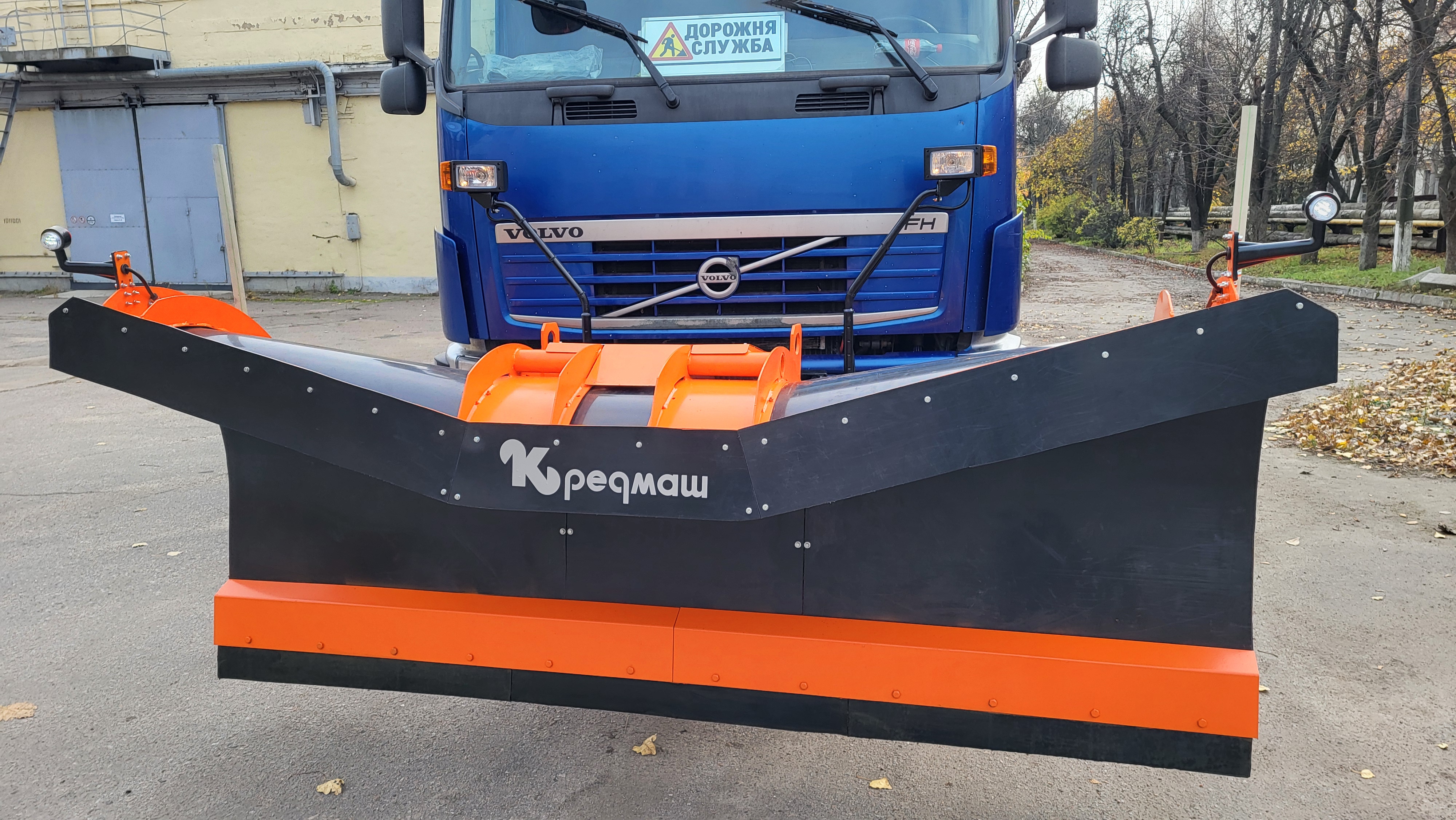 Отвал Кредмаш 7