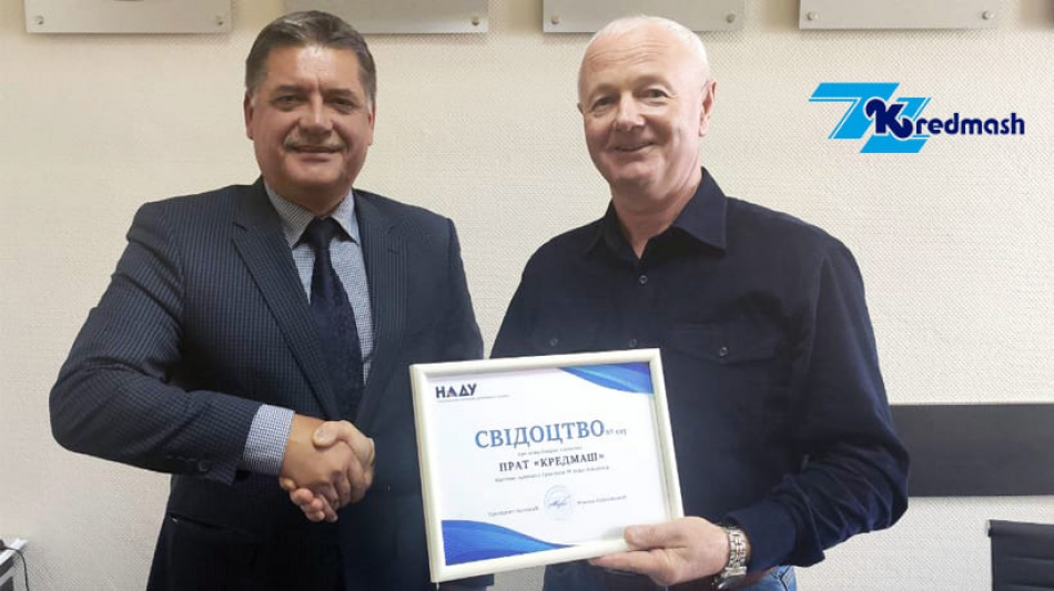 Кременчуцький завод дорожніх машин є членом НАДУ