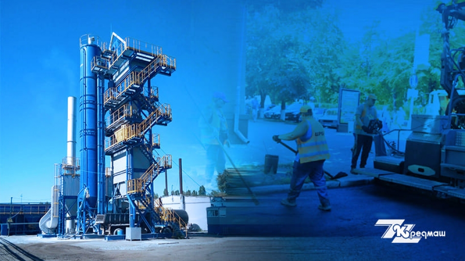 Асфальтний завод Кредмаш забезпечує якісний ремонт доріг у Кременчуці