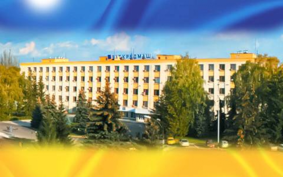 ПРАТ «Кредмаш»,  протистоїть найжорстокішим викликам за всю сучасну історію держави