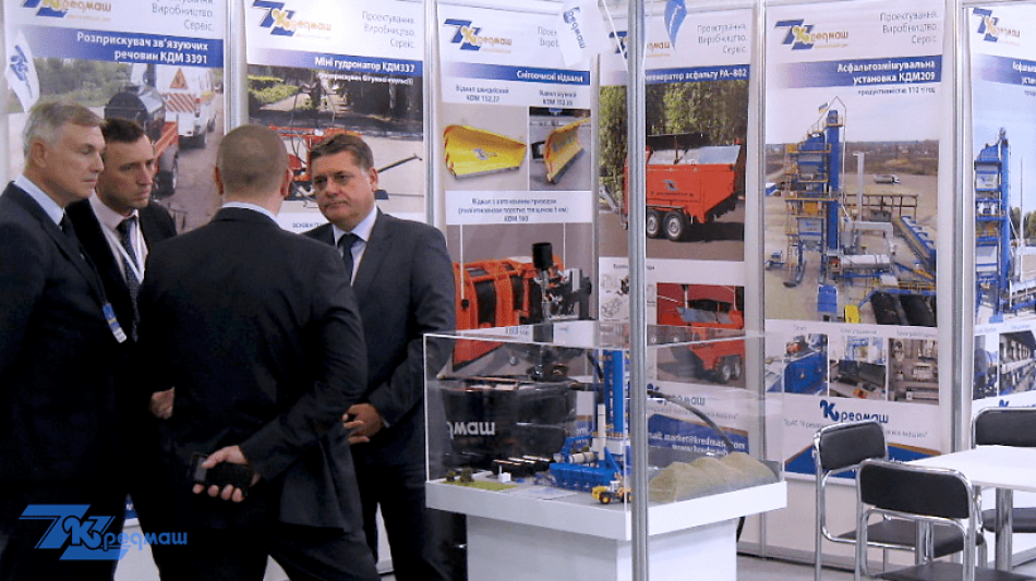 «Автодорекспо»-2019: обмін досвідом і досягненнями