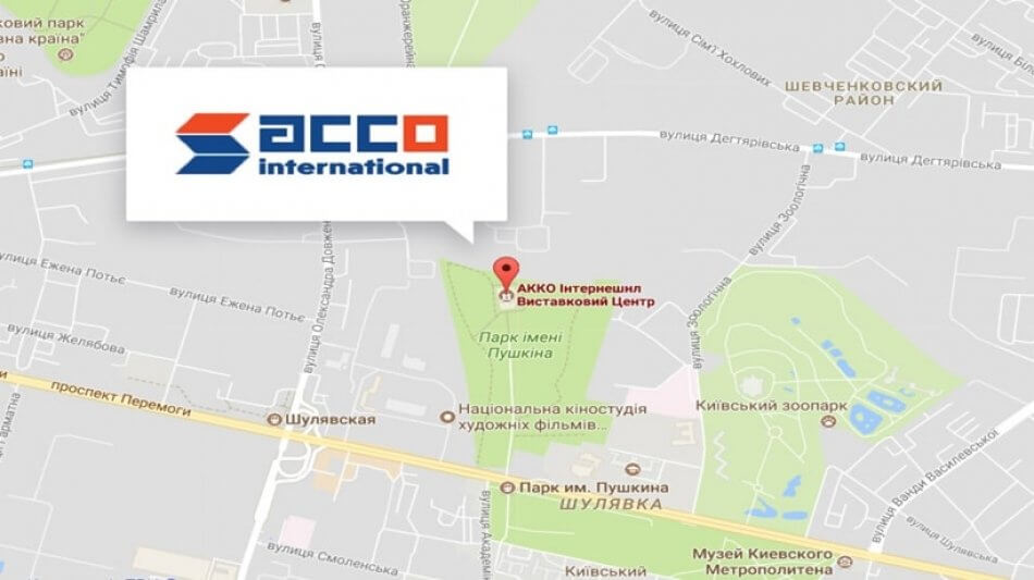 ПрАТ "Кредмаш" на виставці автодорожнього будівництва АВТОДОРЕКСПО 2017