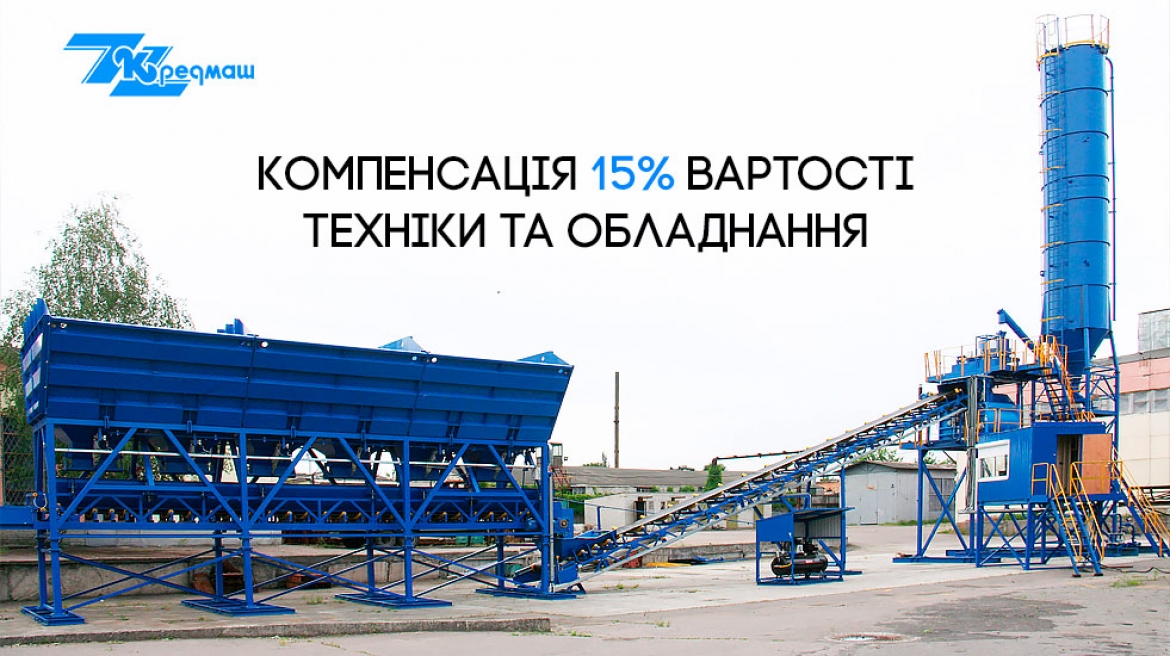 ШАНОВНІ КЛІЄНТИ ТА ПАРТНЕРИ!